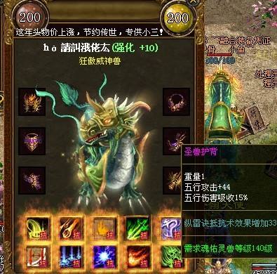 为什么一定要进行转生