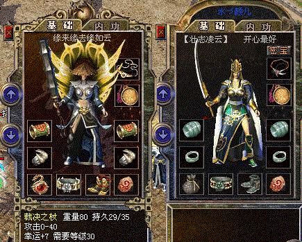传奇后期打宝地图推荐